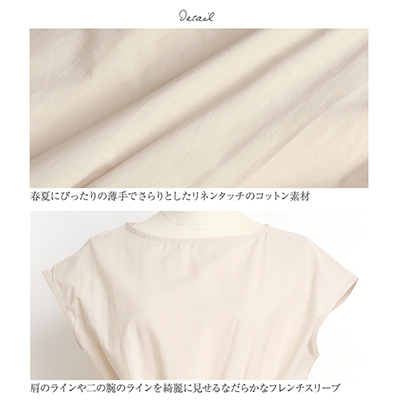 リネンタッチマキシ丈ワンピース
