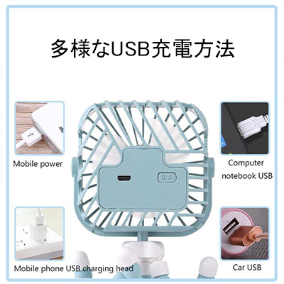 手持ち扇風機 卓上 巻き付け 吊り上げ USB卓上扇風機 LEDライト付き