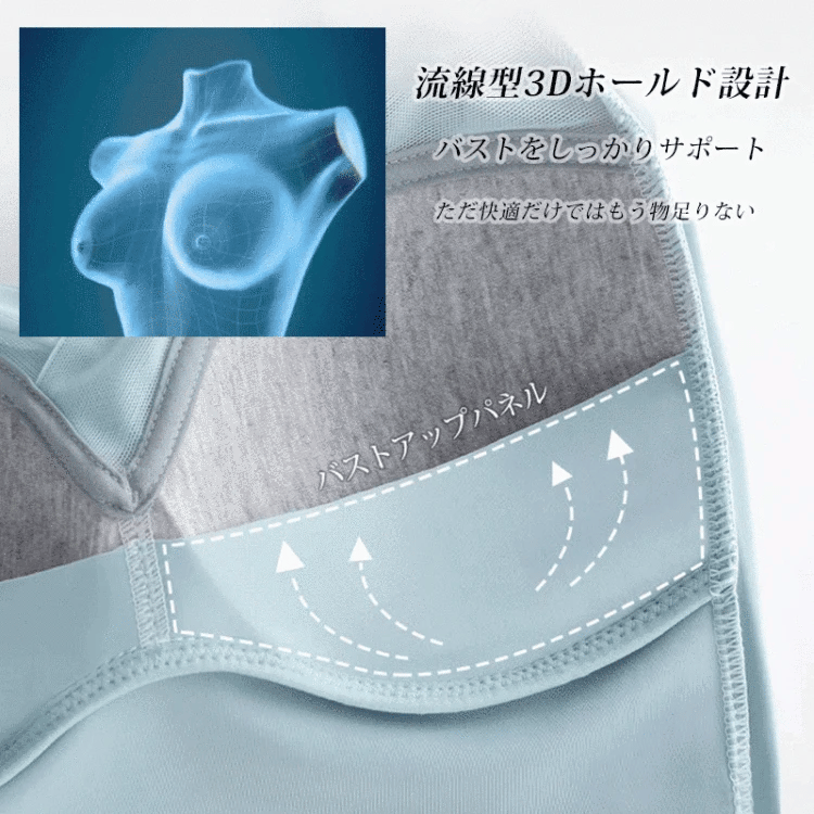 胸を小さく見せるブラ