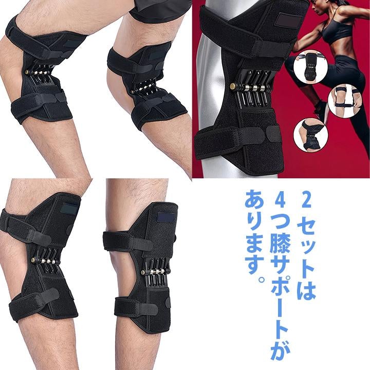 ジョイントサポート膝パッド