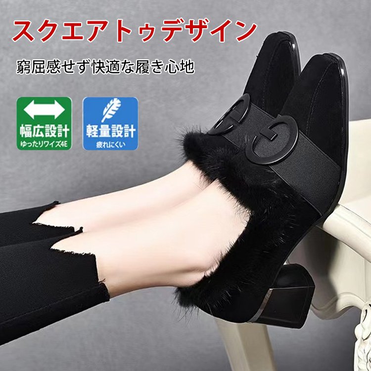 スクエアトゥモカシン