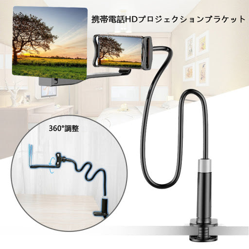 スマホ画面拡大ルーペ
