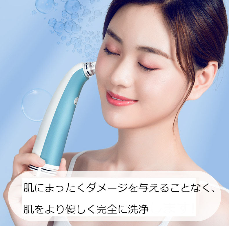 2020新型毛穴吸引器 水洗浄毛穴クリーナー