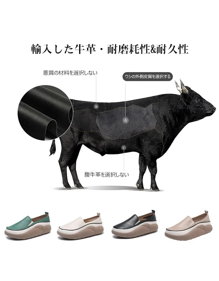 病院の看護師も絶賛する超快適厚底シューズ