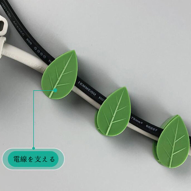 植物登山アーティファクト修正クリップ(30個)