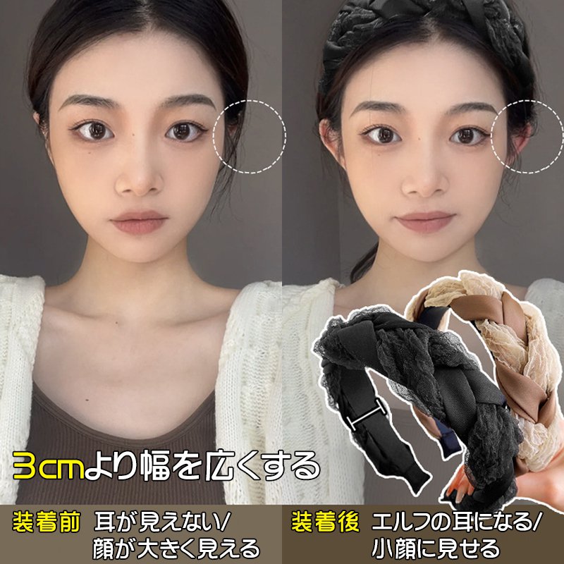オーガンジー編みカチューシャ