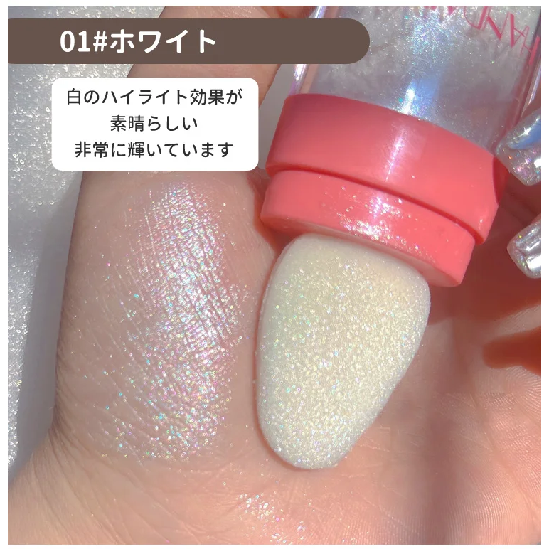 ハイライトパウダー ナチュラルな立体感 発色がいい キラキラ 魅力満々 透き通る 長時間キープ