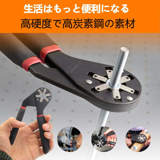 マジック六角レンチ