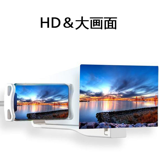 スマホ画面拡大ルーペ