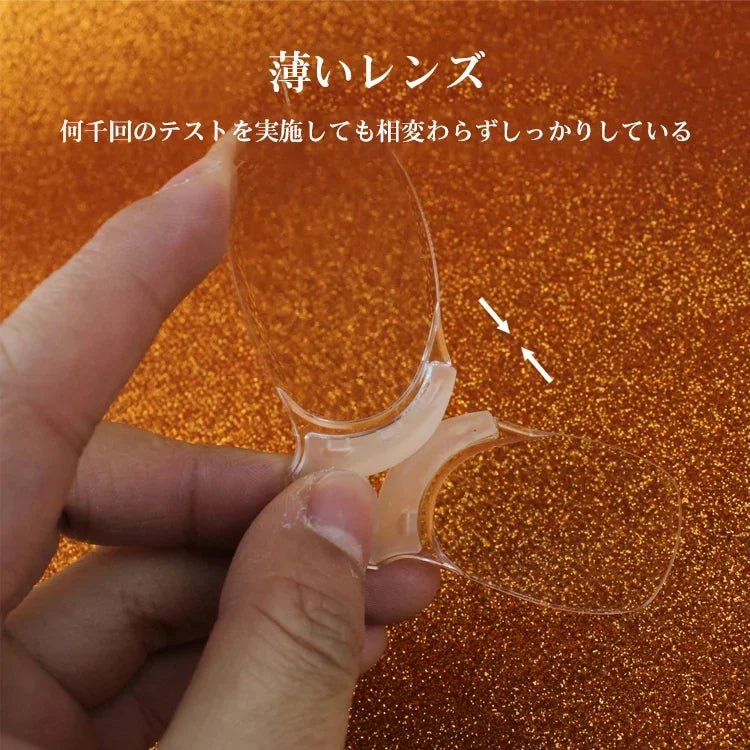 ブルーライトカット