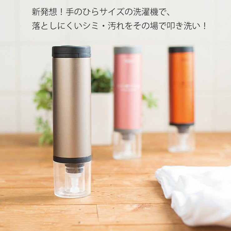 ハンディ 洗濯機 手のひらサイズの超小型