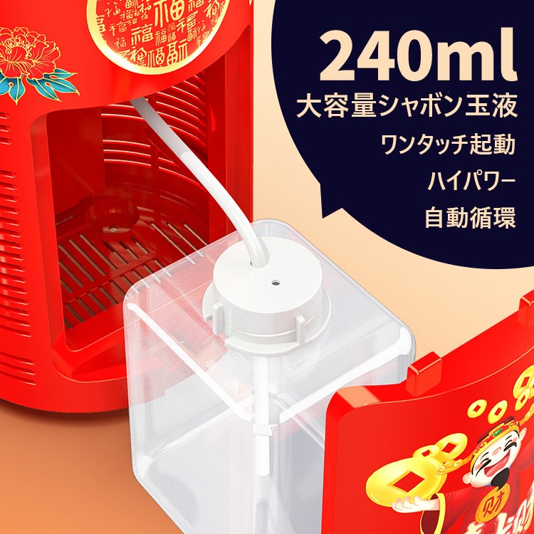 ライト付き電動バブルマシン
