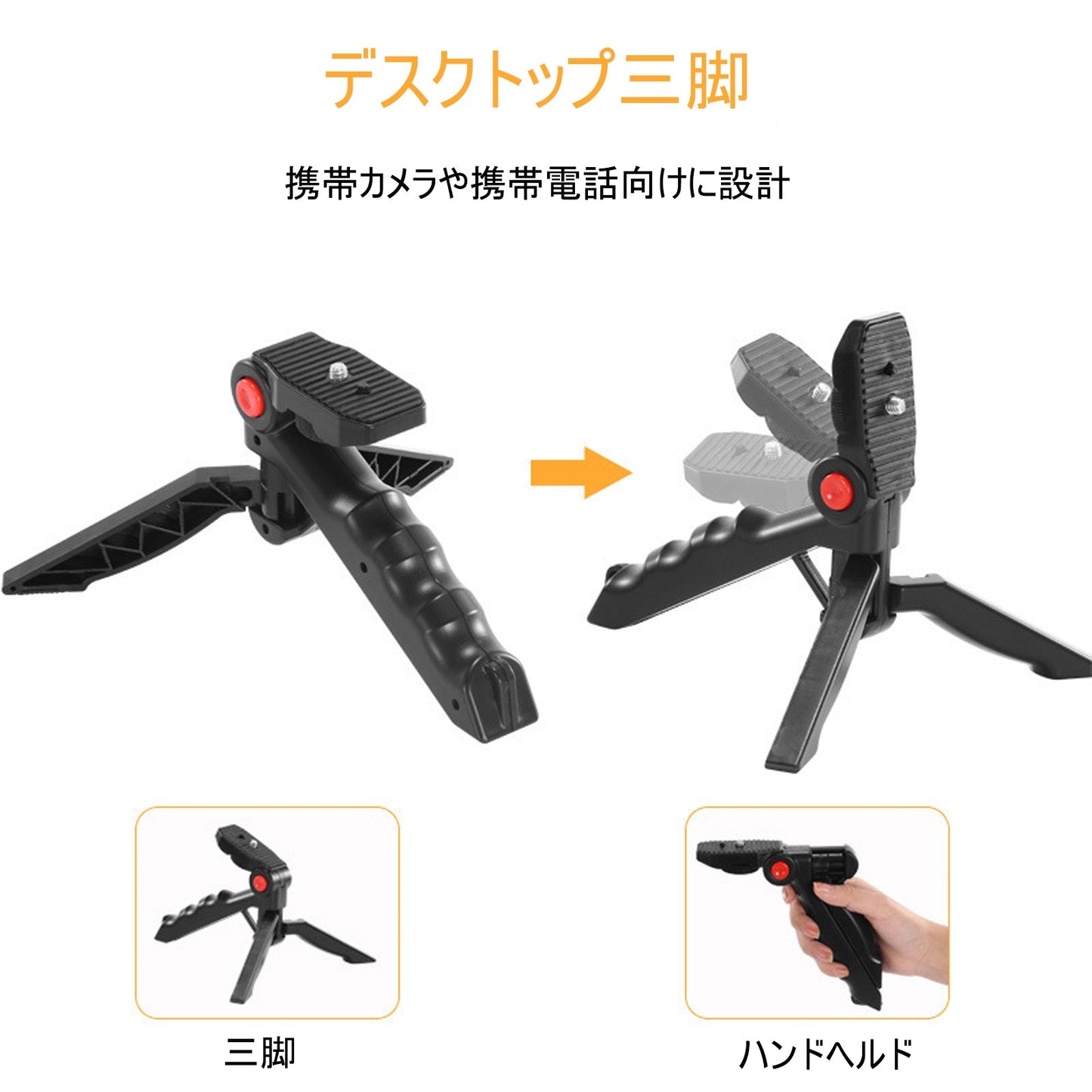 ポータブルvlog携帯電話生放送セット