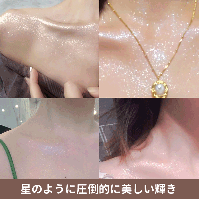 ハイライトパウダー ナチュラルな立体感 発色がいい キラキラ 魅力満々 透き通る 長時間キープ
