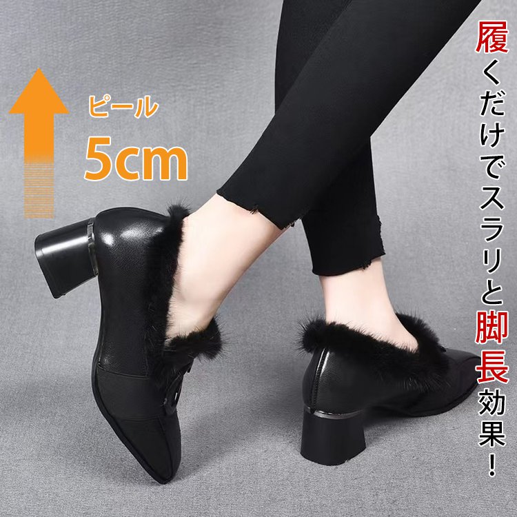 スクエアトゥモカシン