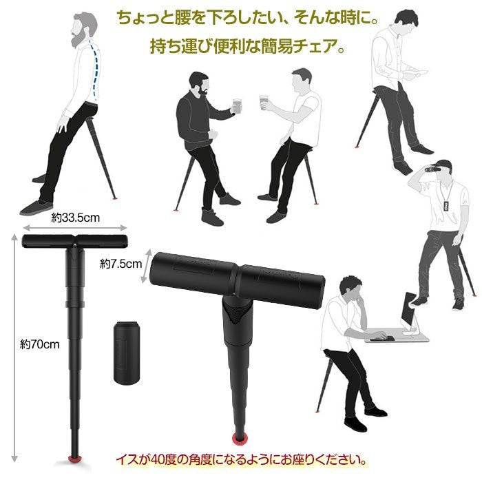ポータブル折りたたみ椅子
