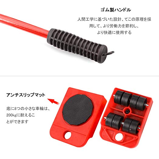 重量物運搬 家具・家電移動 引っ越し 軽量 スマートセット 360度回転 静音