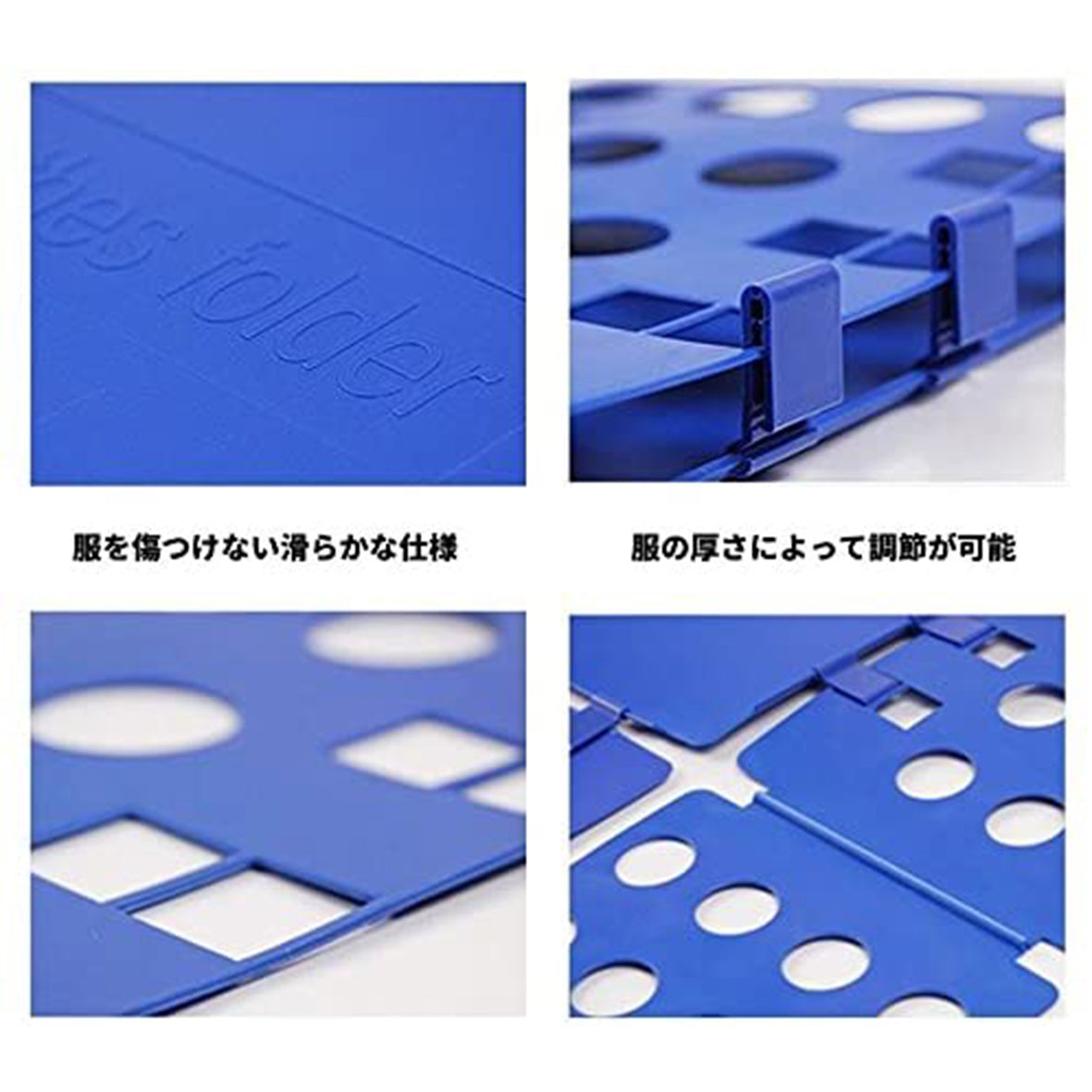 超早い 服をたたみます ツール