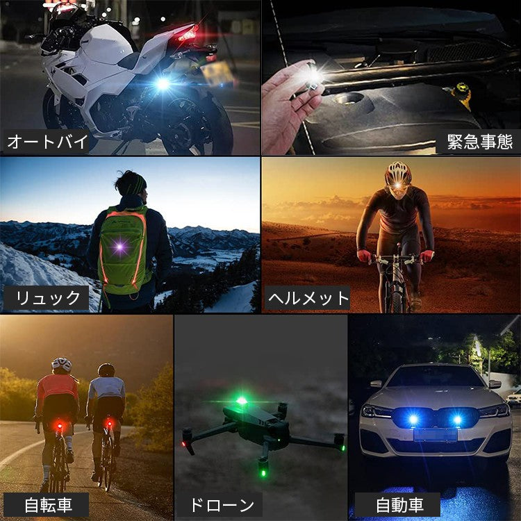 ワイヤレスリモコン振動ストロボライト