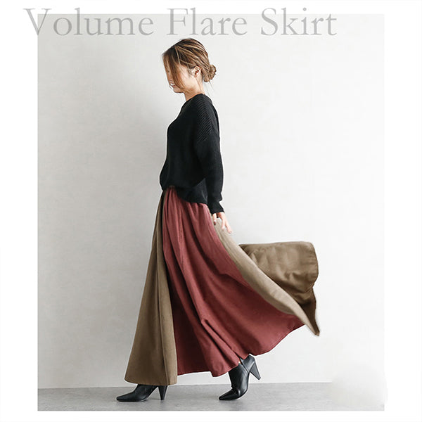 ロングスカート ボリューム Aライン レディース マキシ丈