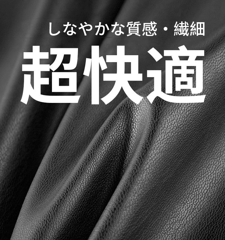 メンズレザージャケット