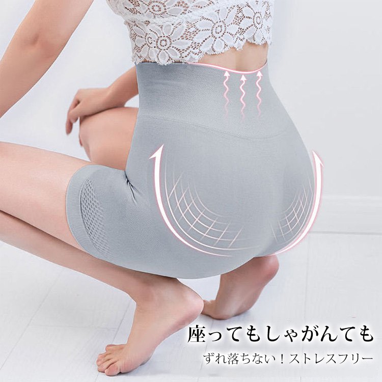 ハイウエスト補正下着