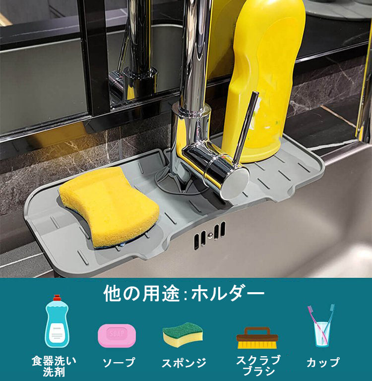 シリコン蛇口ハンドルドリップキャッチャートレイ