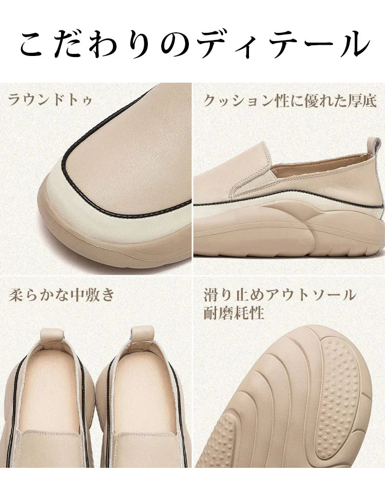 病院の看護師も絶賛する超快適厚底シューズ