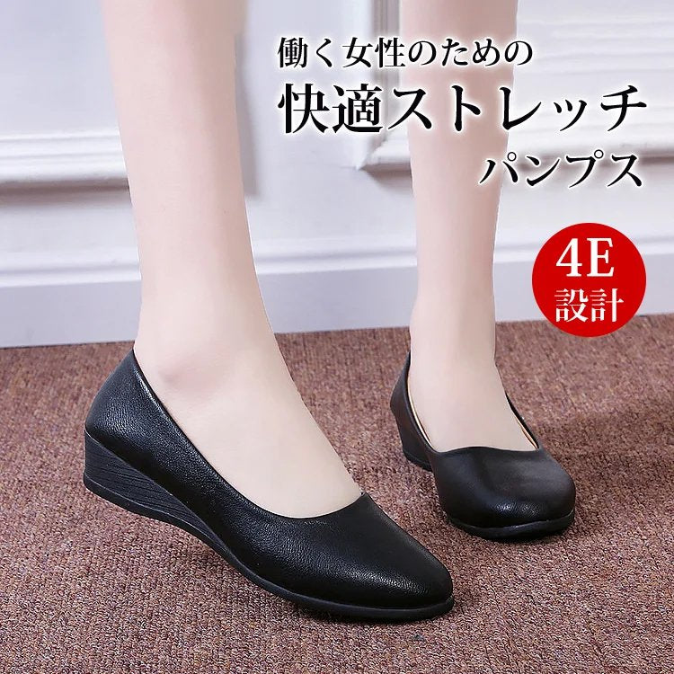 10時間履いても足が疲れない、ソールが柔らかくて足が擦れない、着て女性らしさを演出