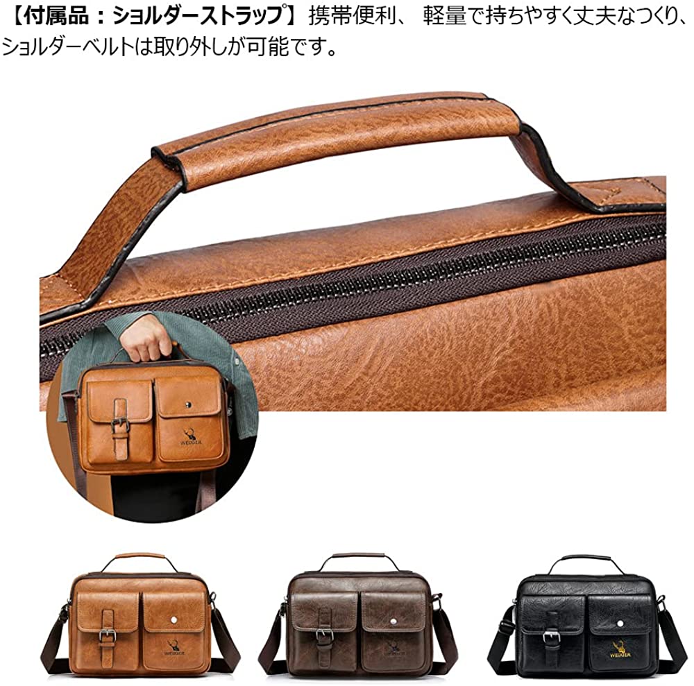 メンズレザーショルダーバッグ