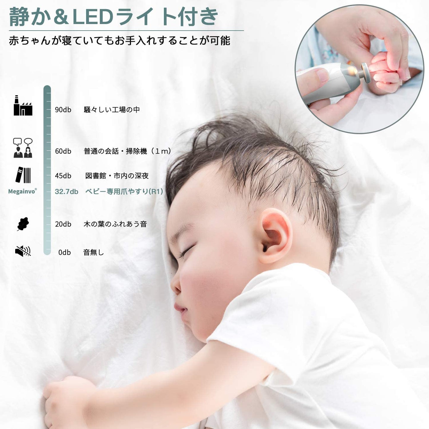 ベビー爪やすり  ペットでも使用可能