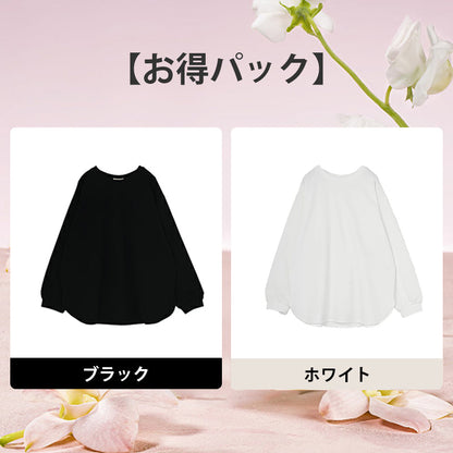 【百万フォロワーのファッションブロガーのおすすめ！】ベーシックカラー 丸襟 ロングスリーブ