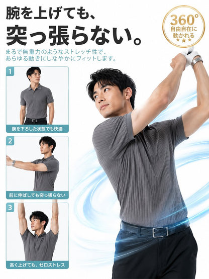 メンズ折り襟付き・アイスシルクスリムPOLOシャツ