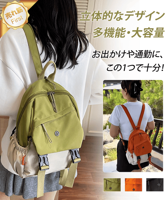 大容量防水リュックサック