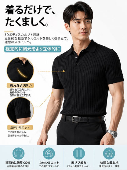 メンズ折り襟付き・アイスシルクスリムPOLOシャツ
