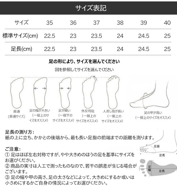 チャンキーヒールサンダル