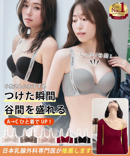 ロゴストラップ・ハーフカップブラ