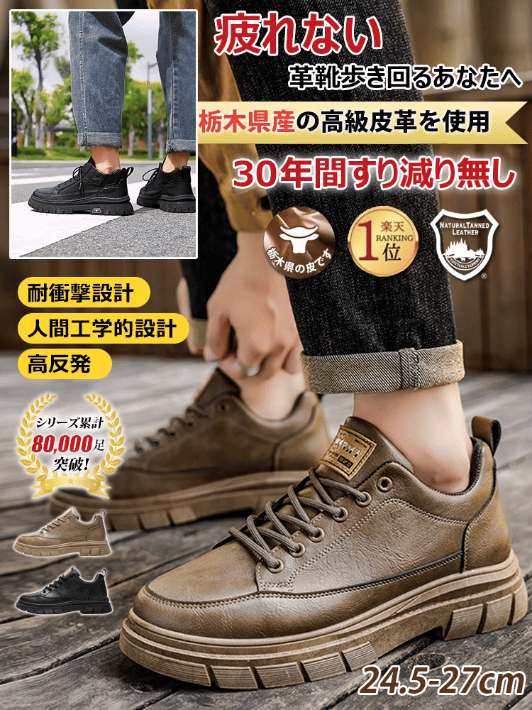 【百年の老舗、ここだけ】ゴルフをする際に履く純手工のオーダーメイド紳士用皮靴、ファッション性が高く品位が漂います！