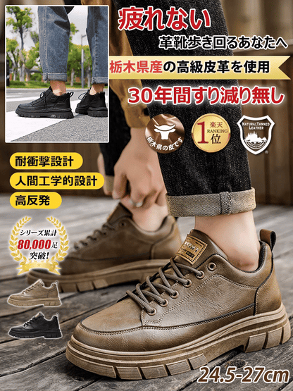 【百年の老舗、ここだけ】ゴルフをする際に履く純手工のオーダーメイド紳士用皮靴、ファッション性が高く品位が漂います！