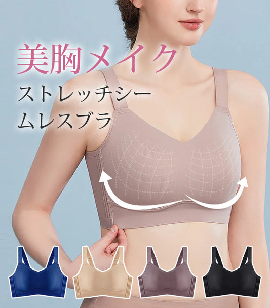 授乳は即できるものがいい！赤ちゃんを抱っこしたまま、片手でサッと授乳できるのがポイント。大きな胸でも垂れない！