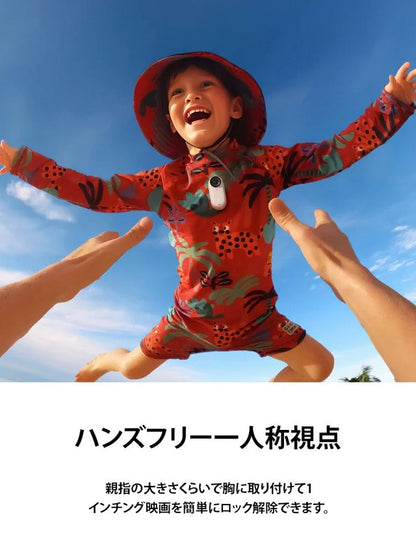 【ブロガー推薦】親指マグネット式スポーツカメラ