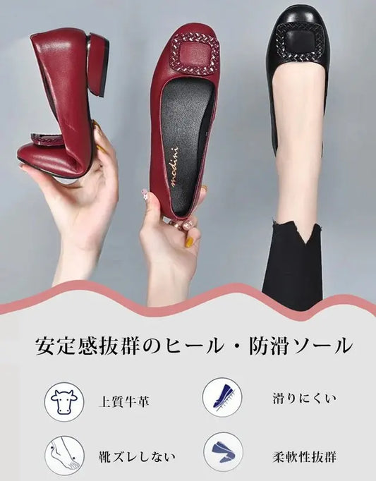 甲高・幅広・外反母趾の方に必須！
