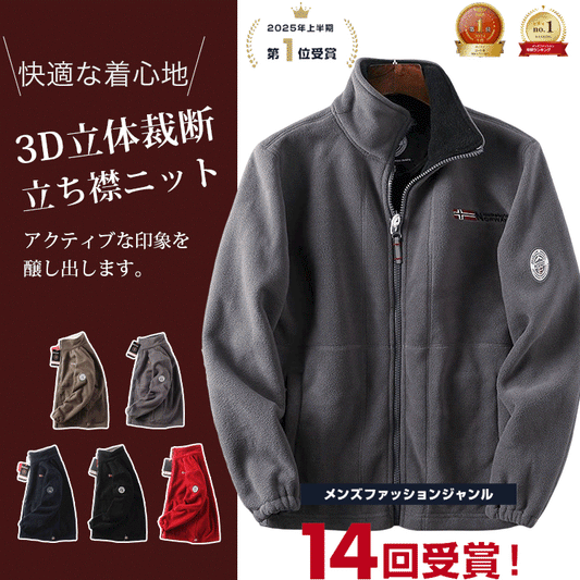 【正規品保証】ボアジャケット、厳しい寒さと戦うために生まれた一枚！