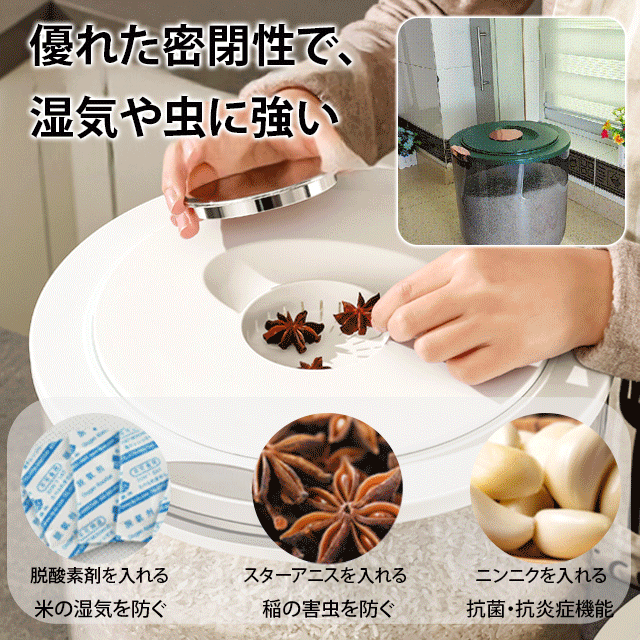 【防潮・防虫】厚手米びつ