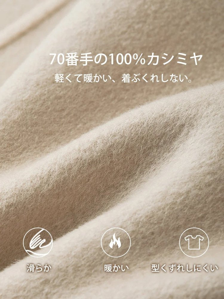 テーラードジャケット