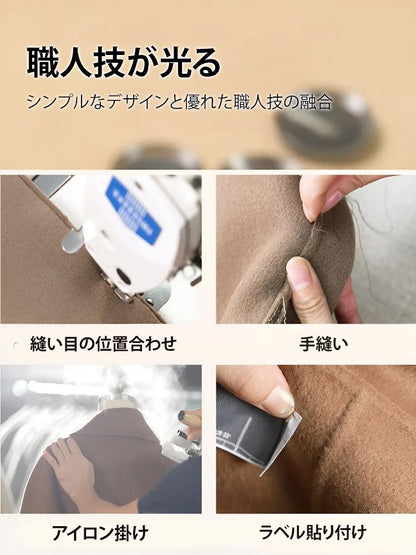 テーラードジャケット