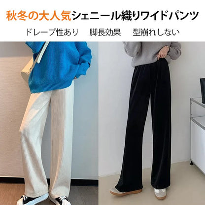 美脚裏ボアコーデュロイワイドパンツ