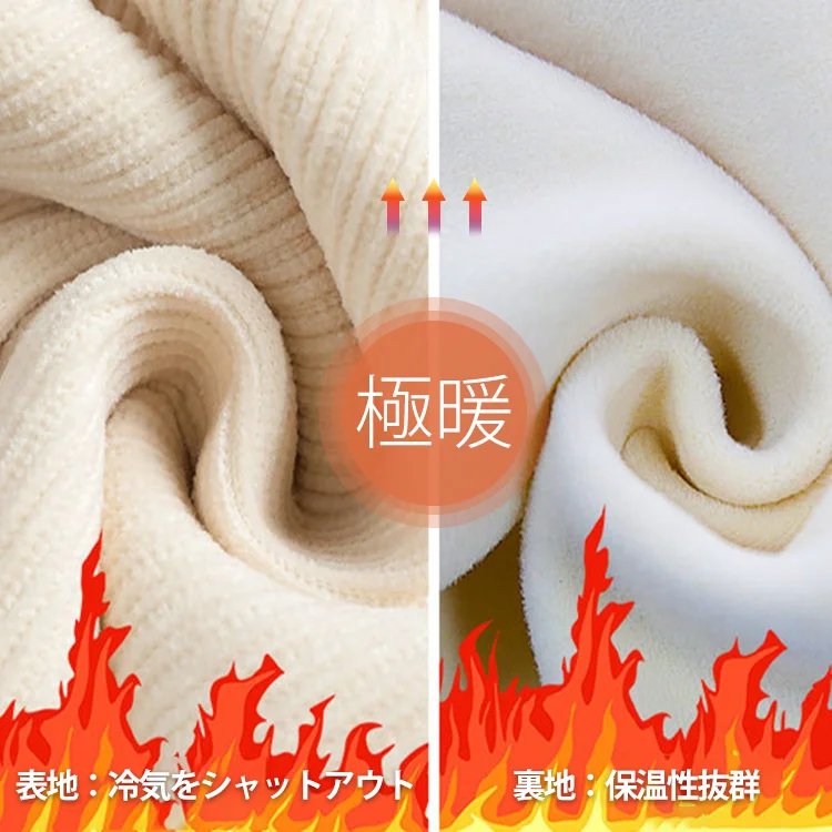 美脚裏ボアコーデュロイワイドパンツ