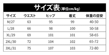 美脚裏ボアコーデュロイワイドパンツ
