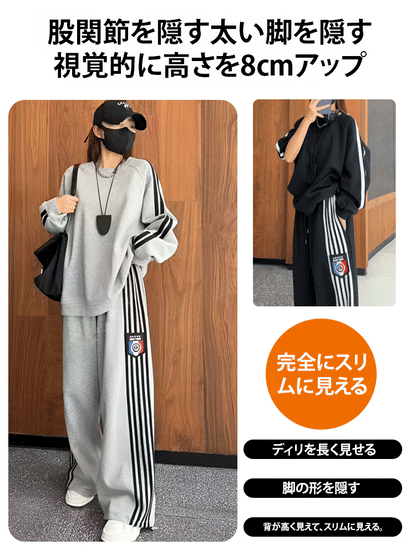 クールでスタイリッシュなオーバーサイズのスウェットとワイドパンツのセットアップ。